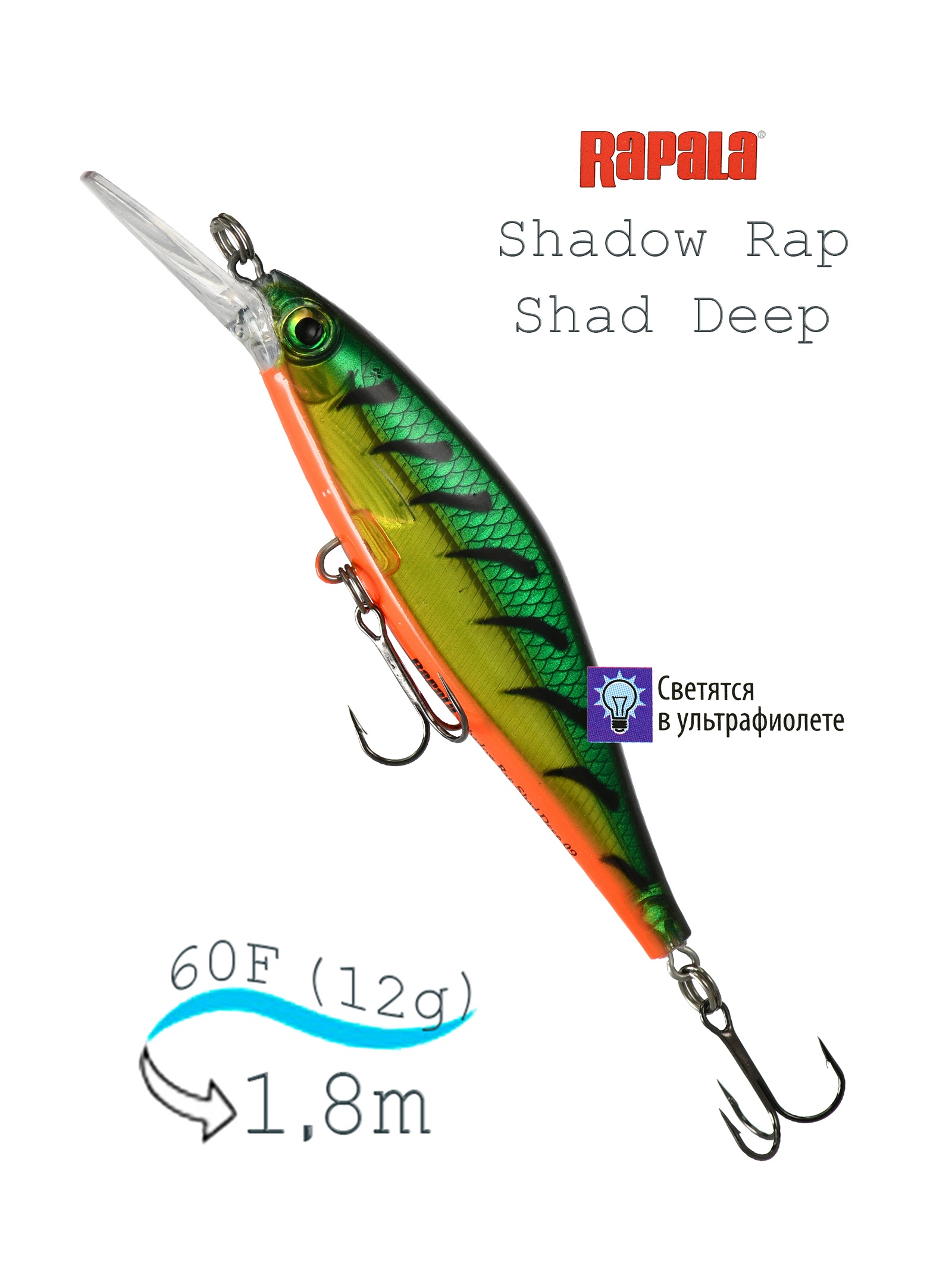 SDRSD09 FT Shadow Rap Shad Deep