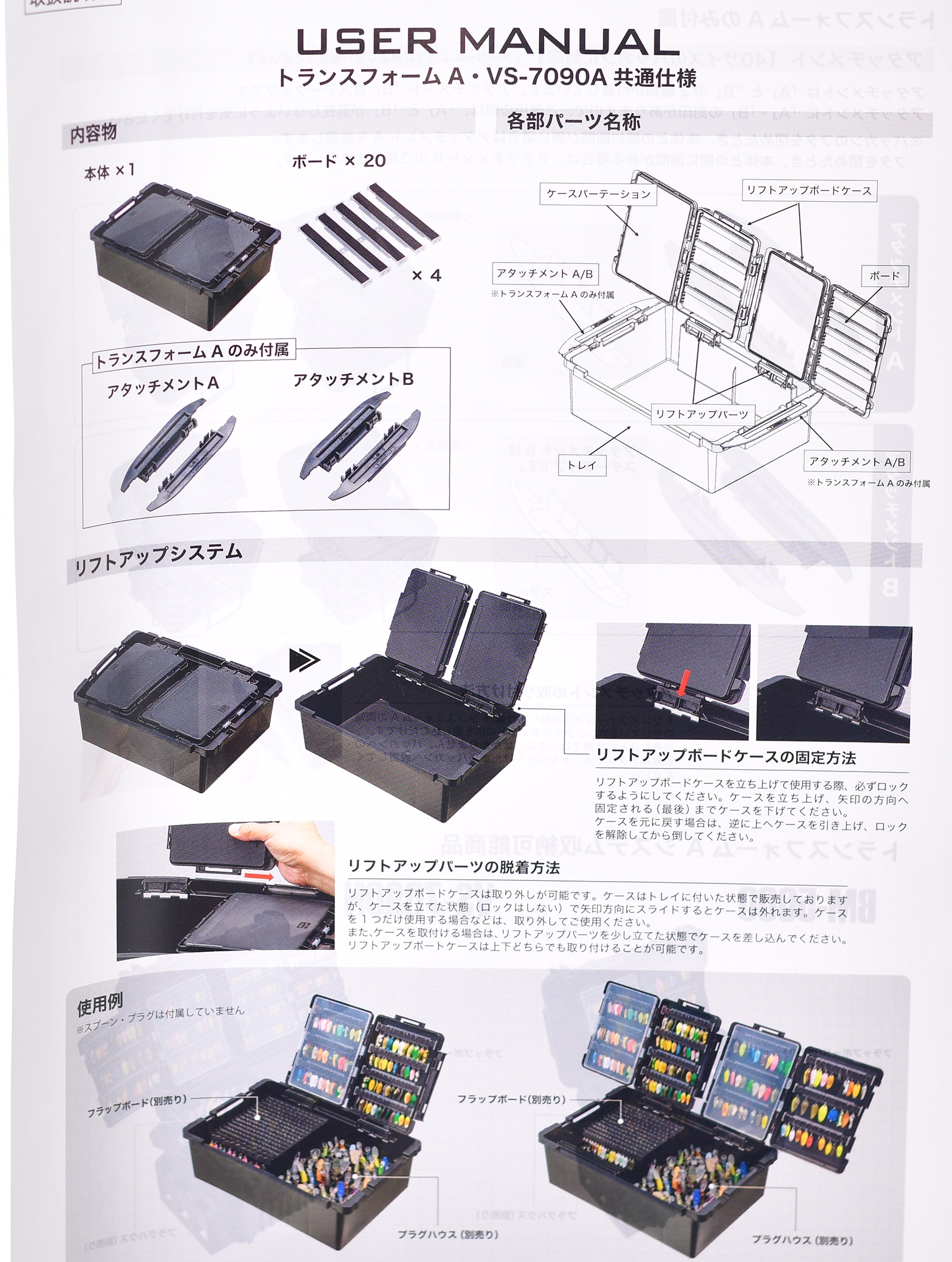 Transform-A Коробка-трансформер - фото4