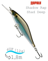 SDRSD09 MBS Shadow Rap Shad Deep - фото