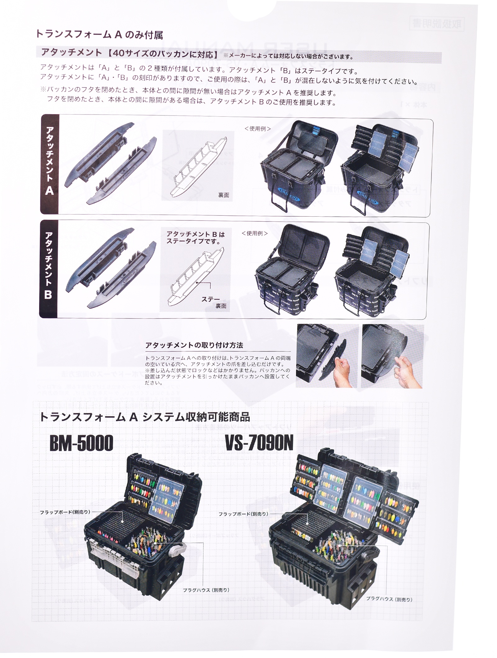 Transform-A Коробка-трансформер - фото5