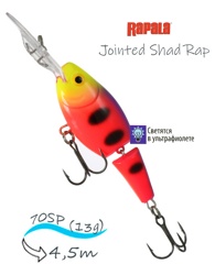 JSR07 FPN Jointed Shad Rap - фото