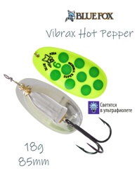 BFS6 FYGR Vibrax Hot Pepper - фото