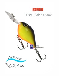 ULC03 HS Ultra Light Crank - фото