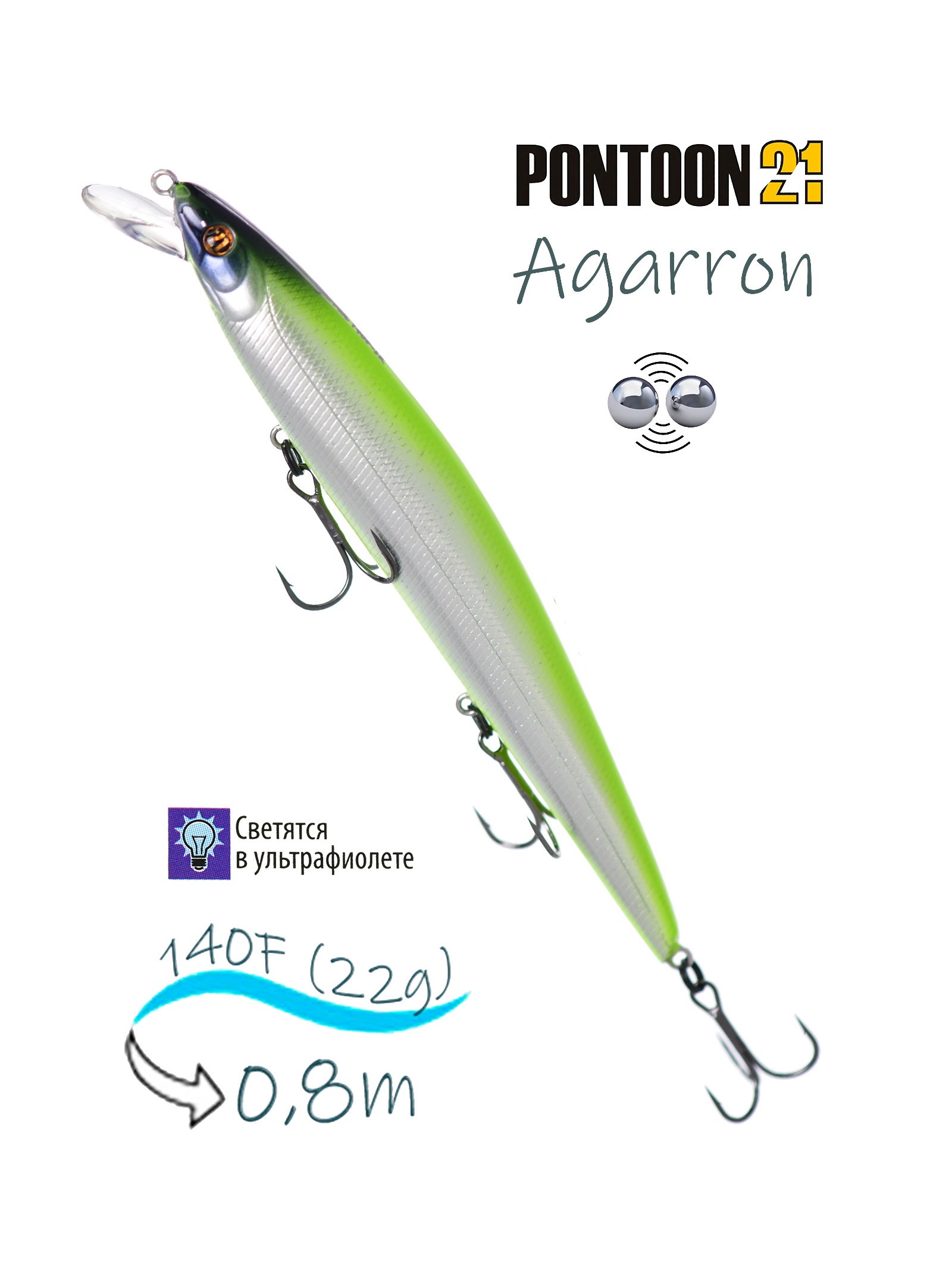 Agarron 140 F-SR-702 - фото