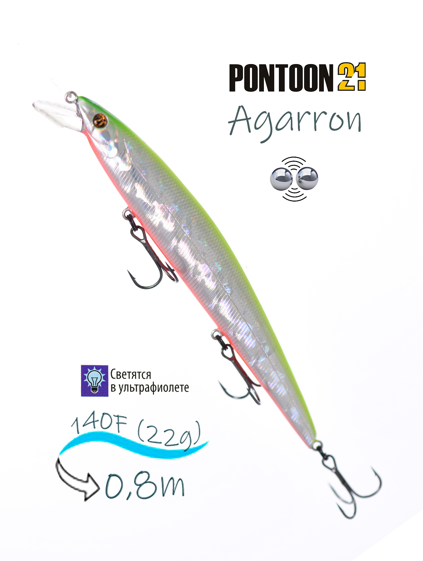 Agarron 140 F-SR-A62 - фото