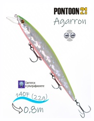 Agarron 140 F-SR-A62 - фото