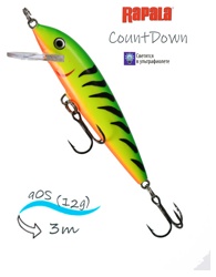 CD09 FT CountDown - фото