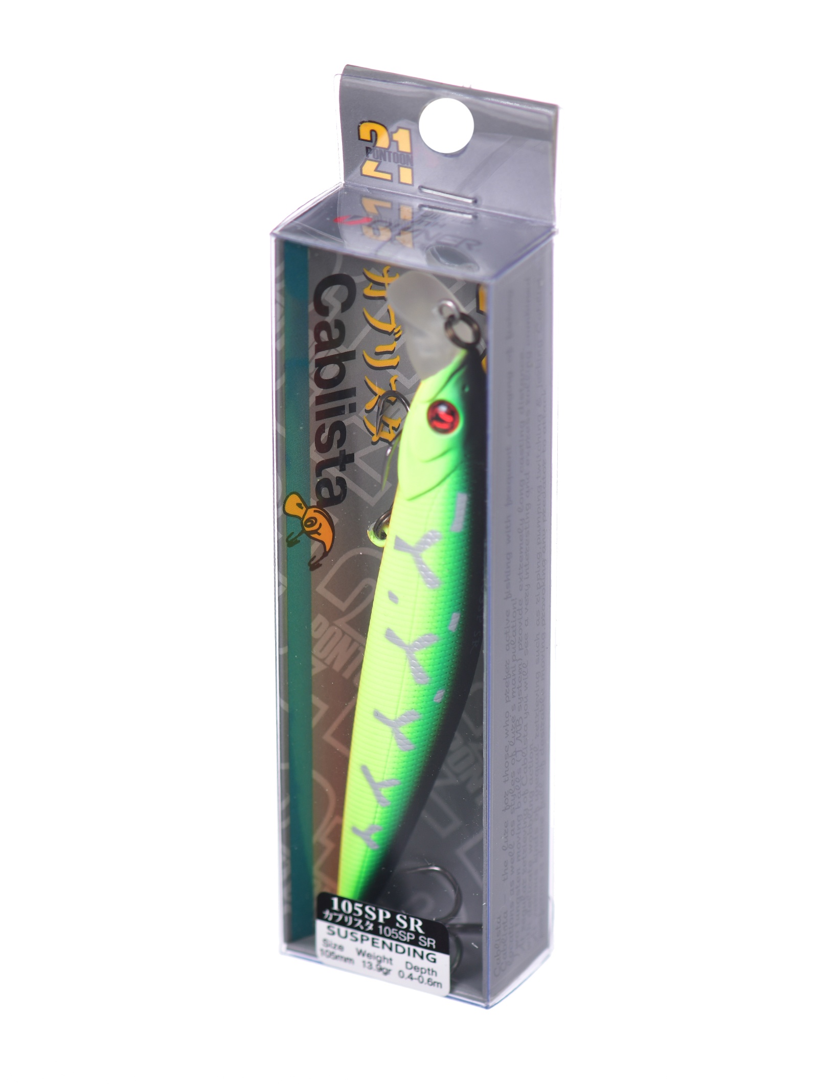 Cablista 105 SP-SR-070 - фото5