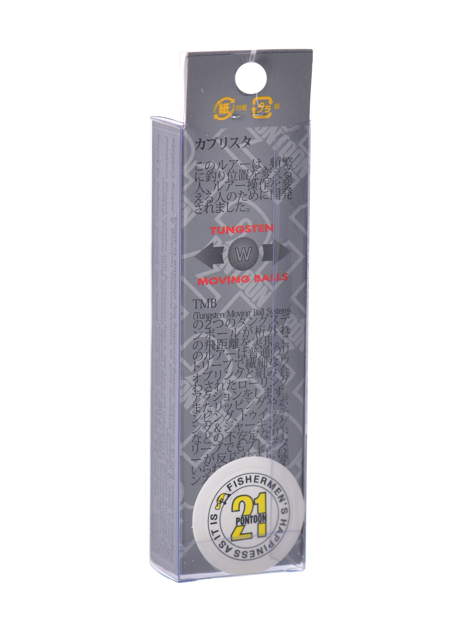 Cablista 105 SP-SR-070 - фото6