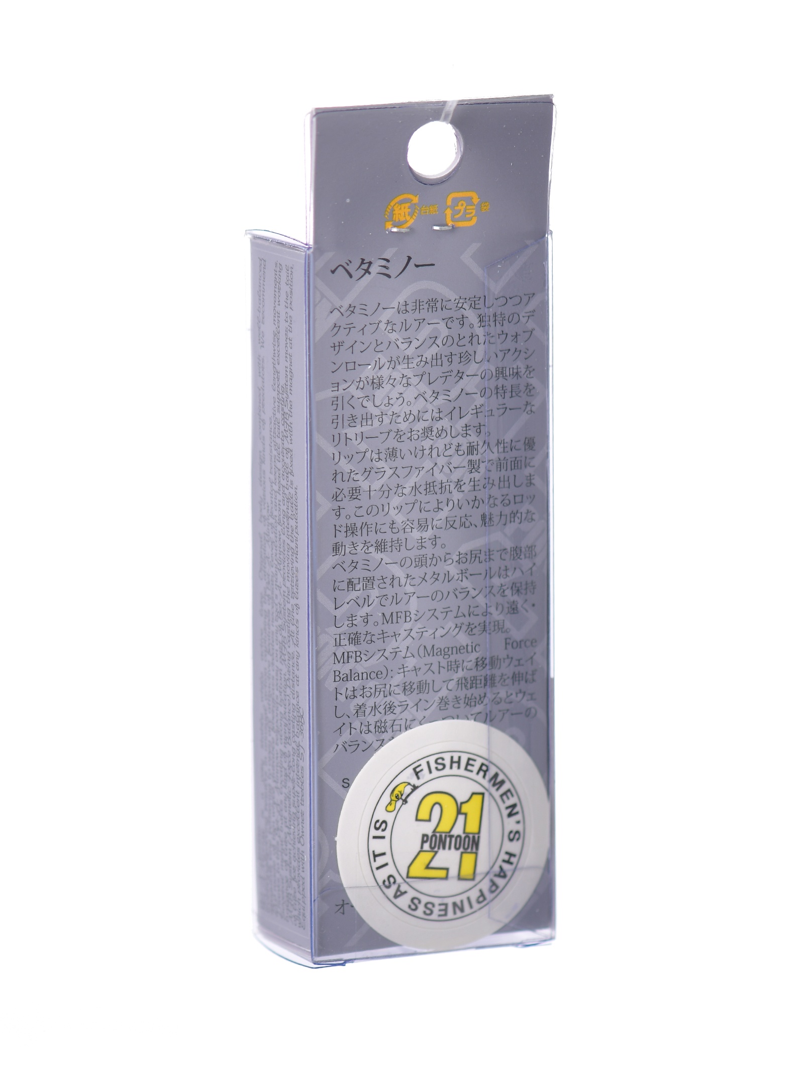 Bet-A-Minnow 78 SP-SR A62 - фото6