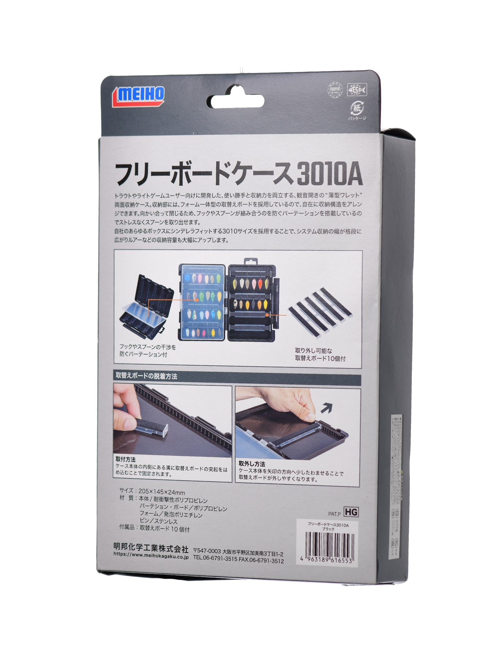 VS-3010A-BL Free Board Case - фото5