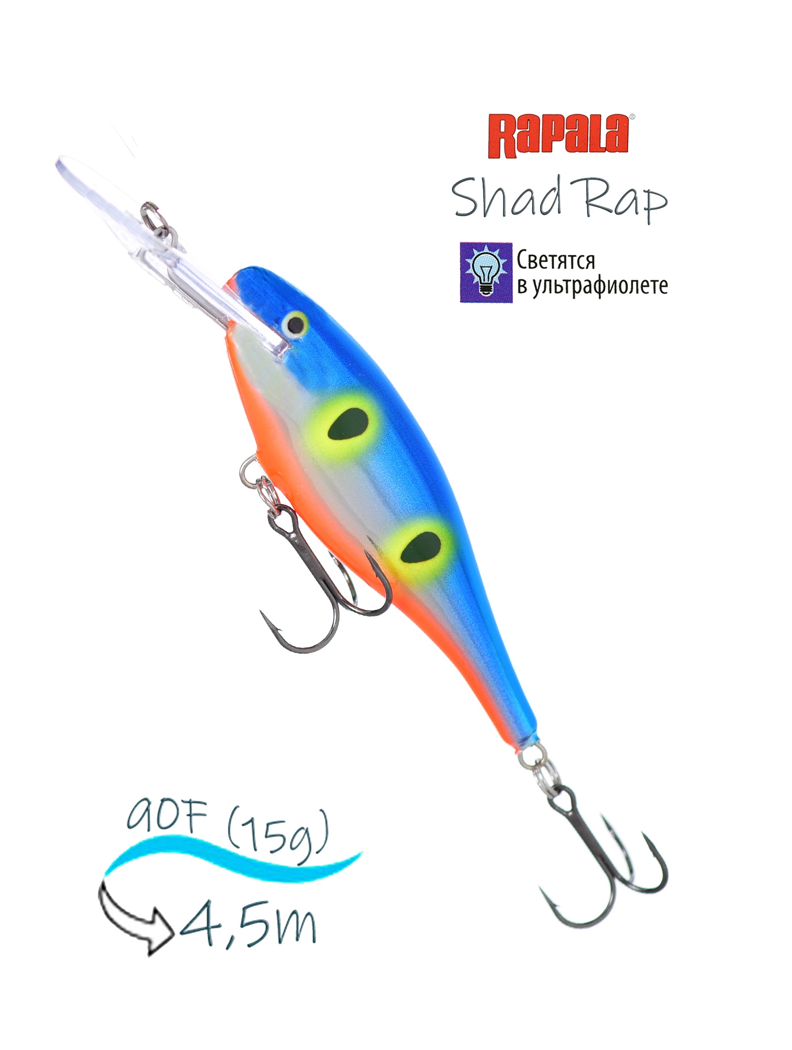 SR09 BE Shad Rap - фото