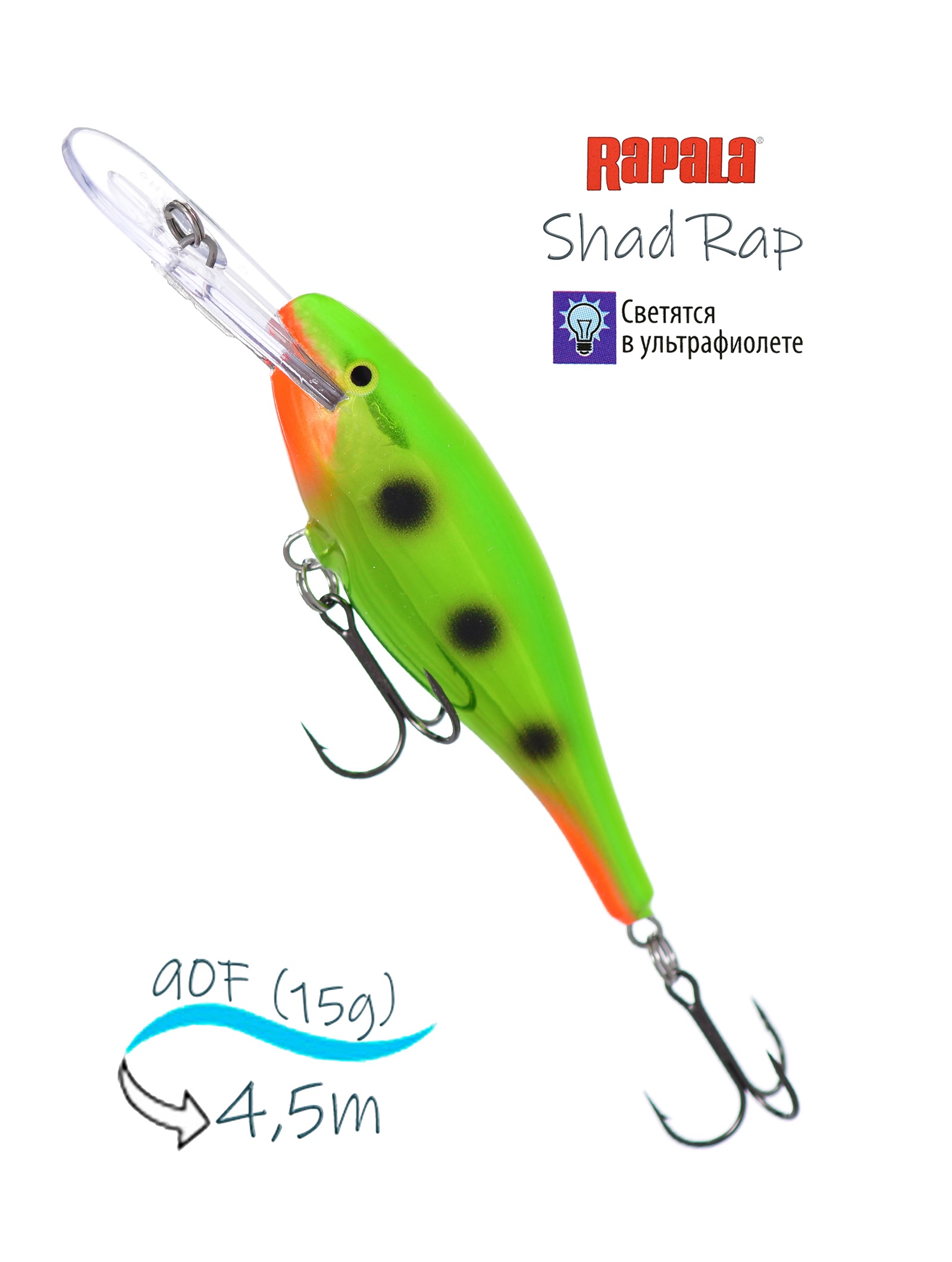 SR09 ATF Shad Rap - фото