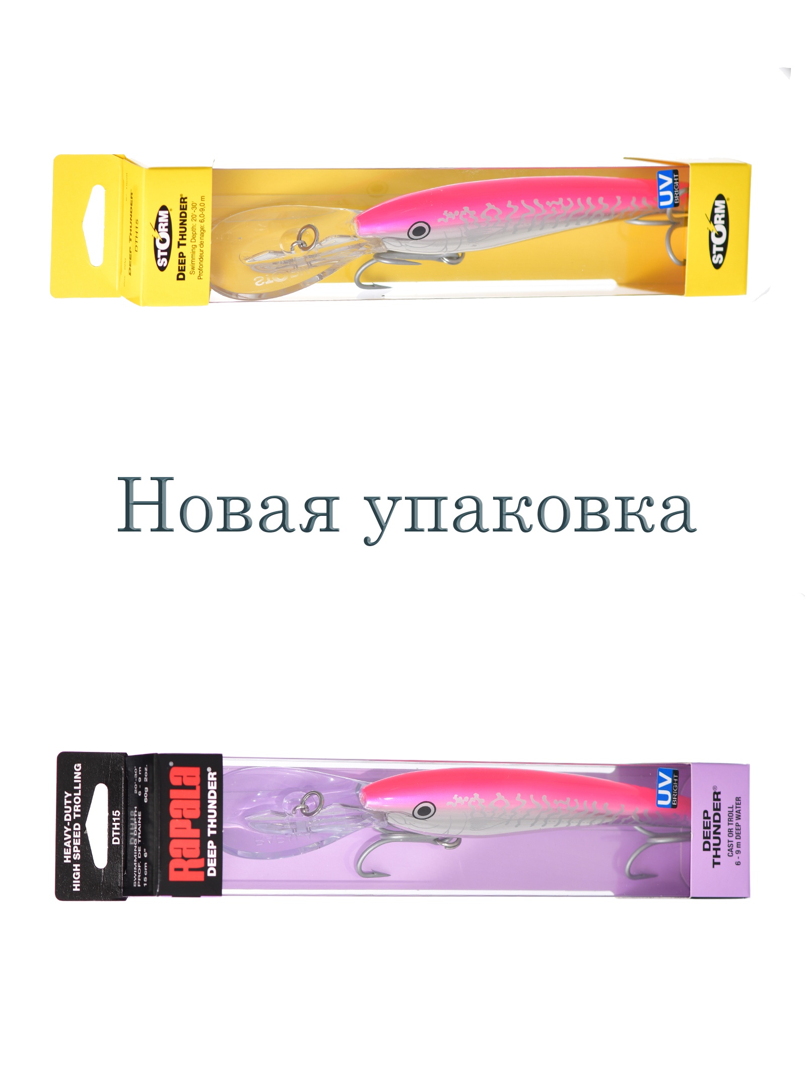 DTH15 - 988 (HPU) Deep Thunder - фото5