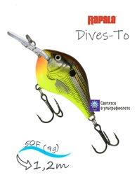 DT04 HM Dives-To - фото