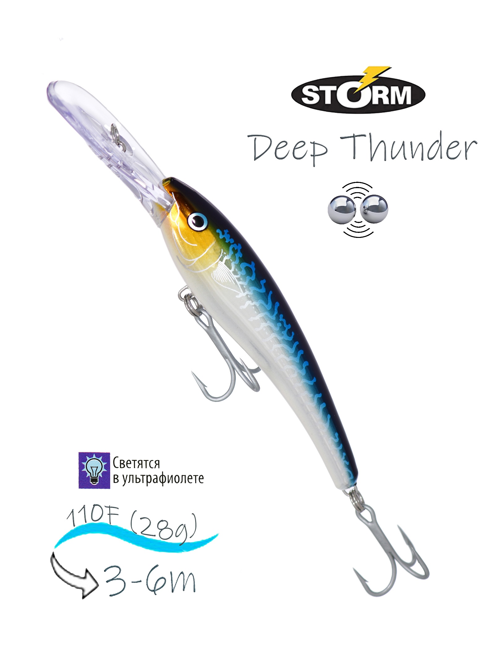 DTH11 - 989 Deep Thunder - фото