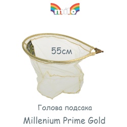 Milo Голова Millenium Prime Gold 55 - фото