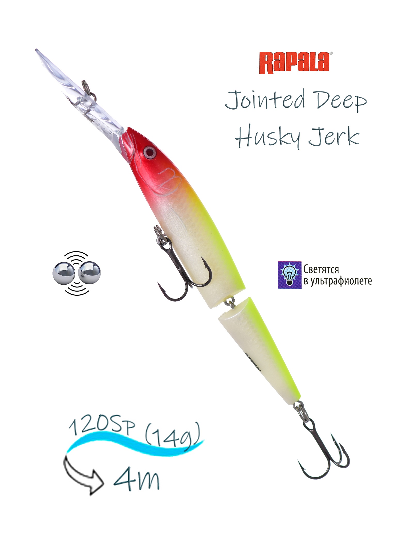 JDHJ12 CLN Jointed Deep Husky Jerk - фото