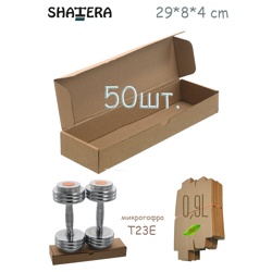 Коробка само-сборная 29х9х4 (50шт.) - фото