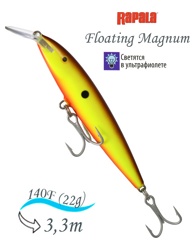 FMAG14 BRMD Floating Magnum - фото