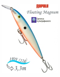 FMAG14 BLPD Floating Magnum - фото