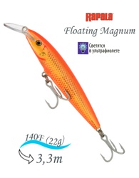 FMAG14 GF Floating Magnum - фото