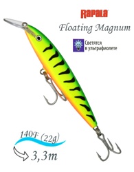 FMAG14 FT Floating Magnum - фото