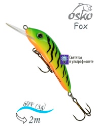 OFF06-21 Fox - фото