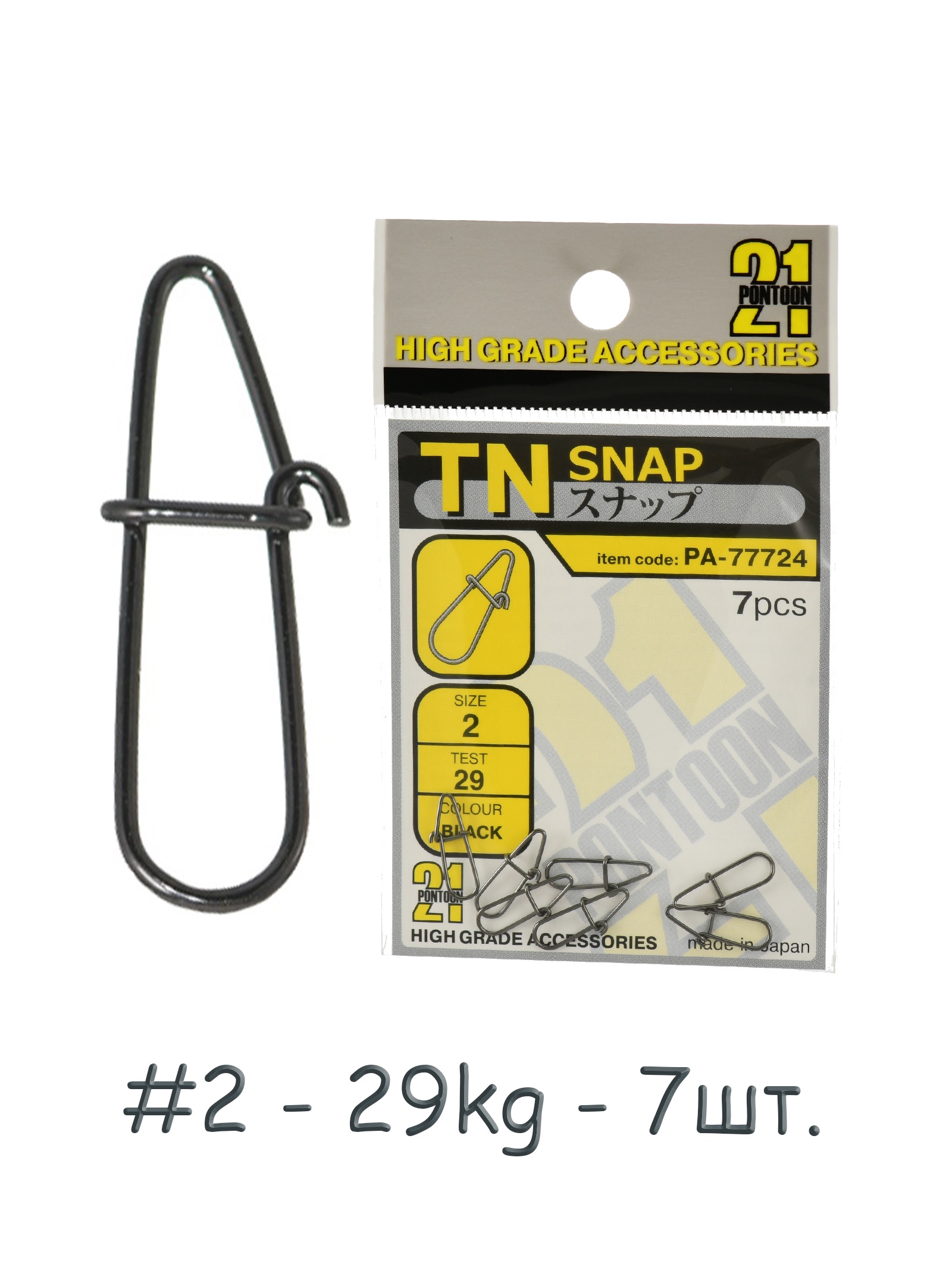 PA-77724-02   TN Snap