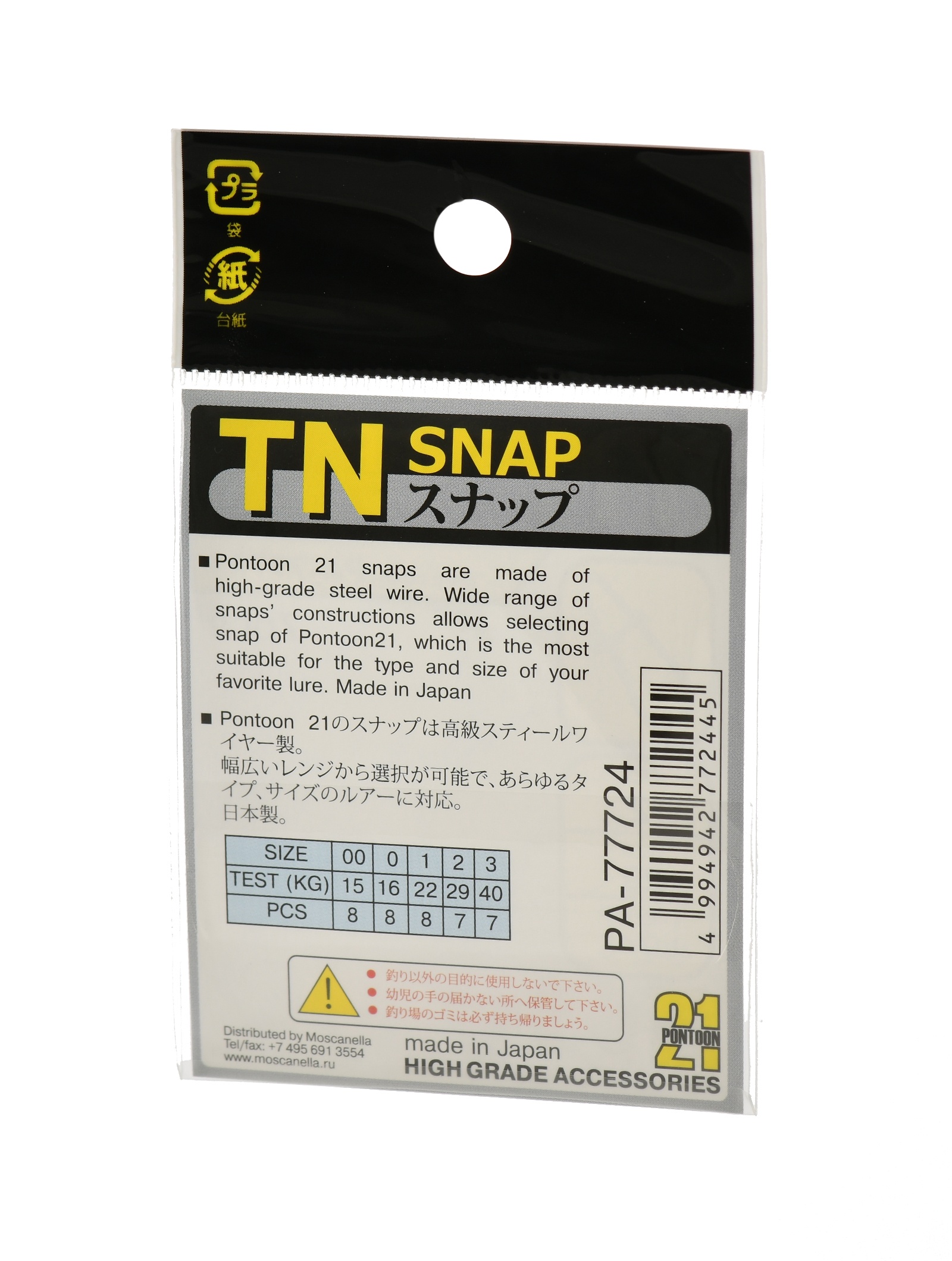 PA-77724-02   TN Snap