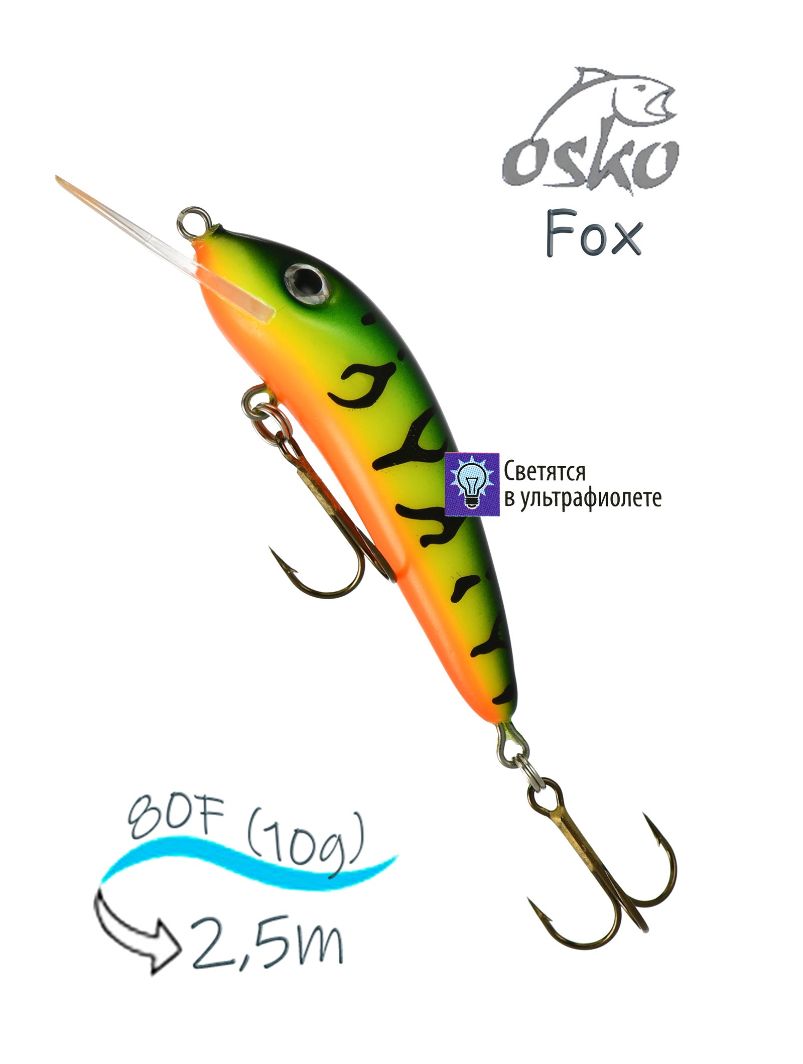 OFF08-83 Fox