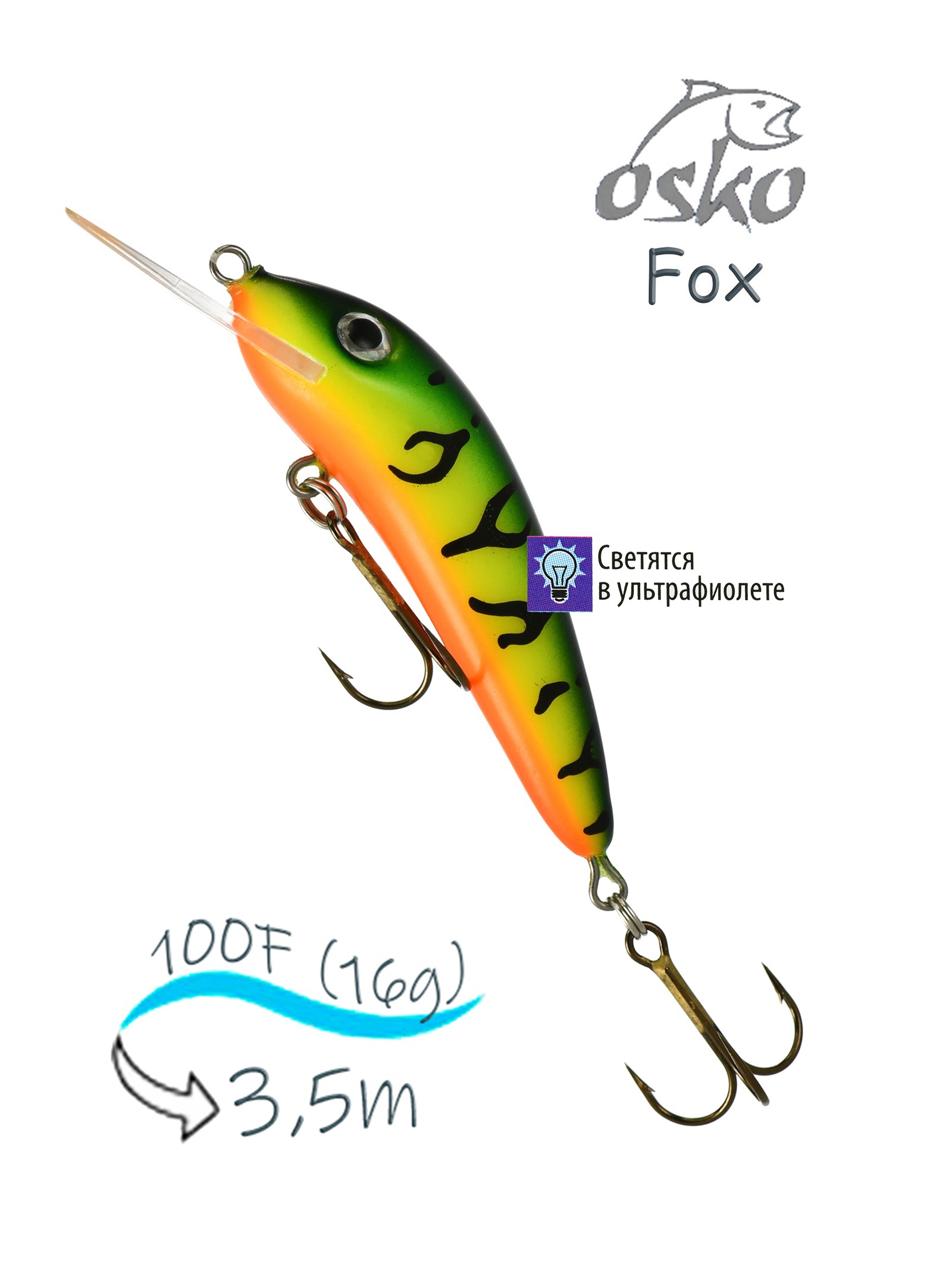 OFF10-83 Fox