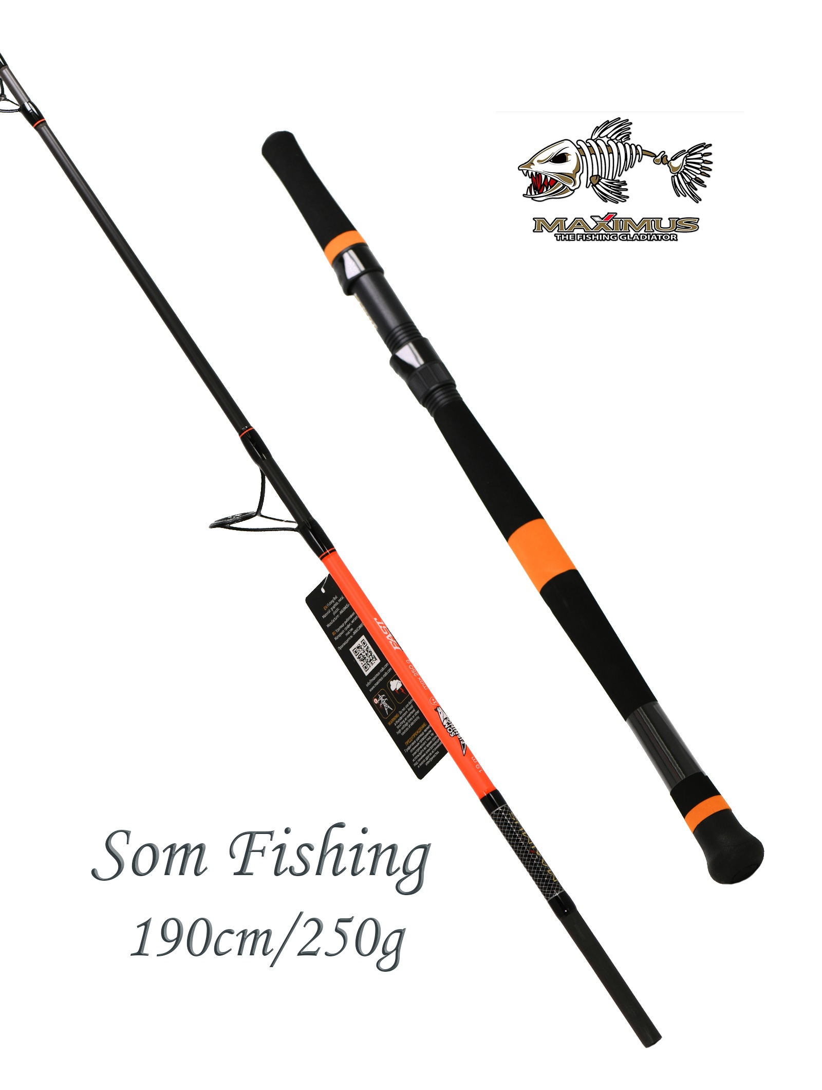 Maximus MSSMSF19H Som Fishing 1,9m 250 g