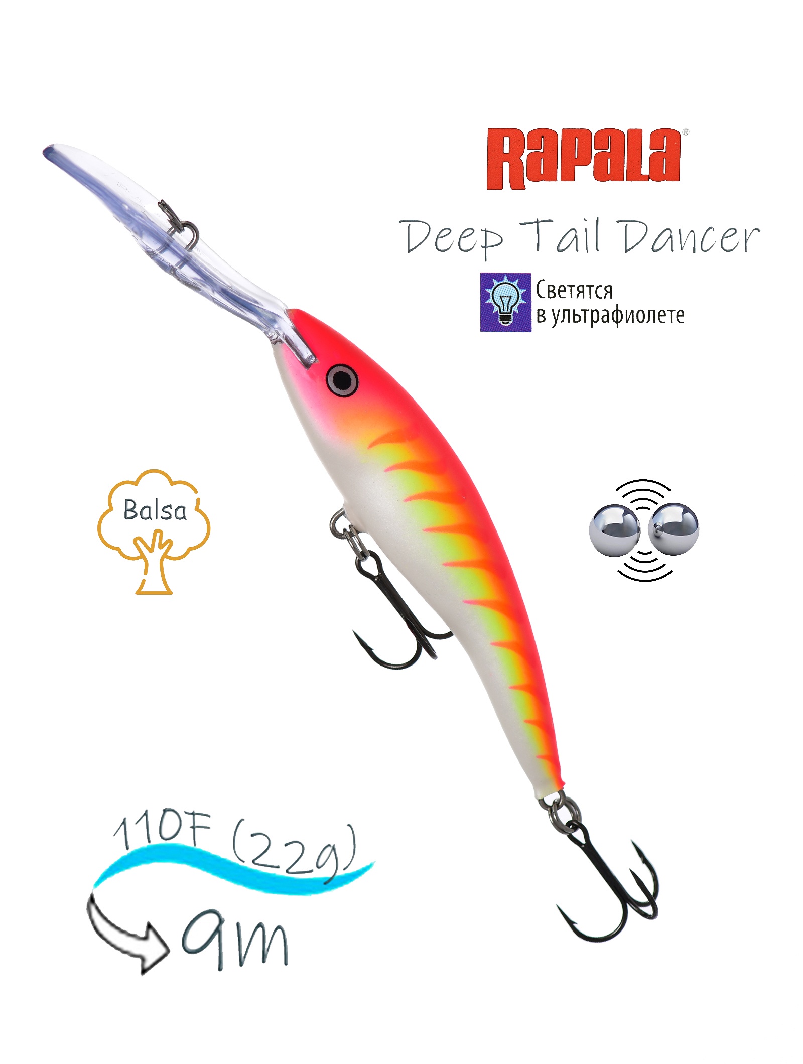 TDD11 PTU Tail Dancer Deep - фото