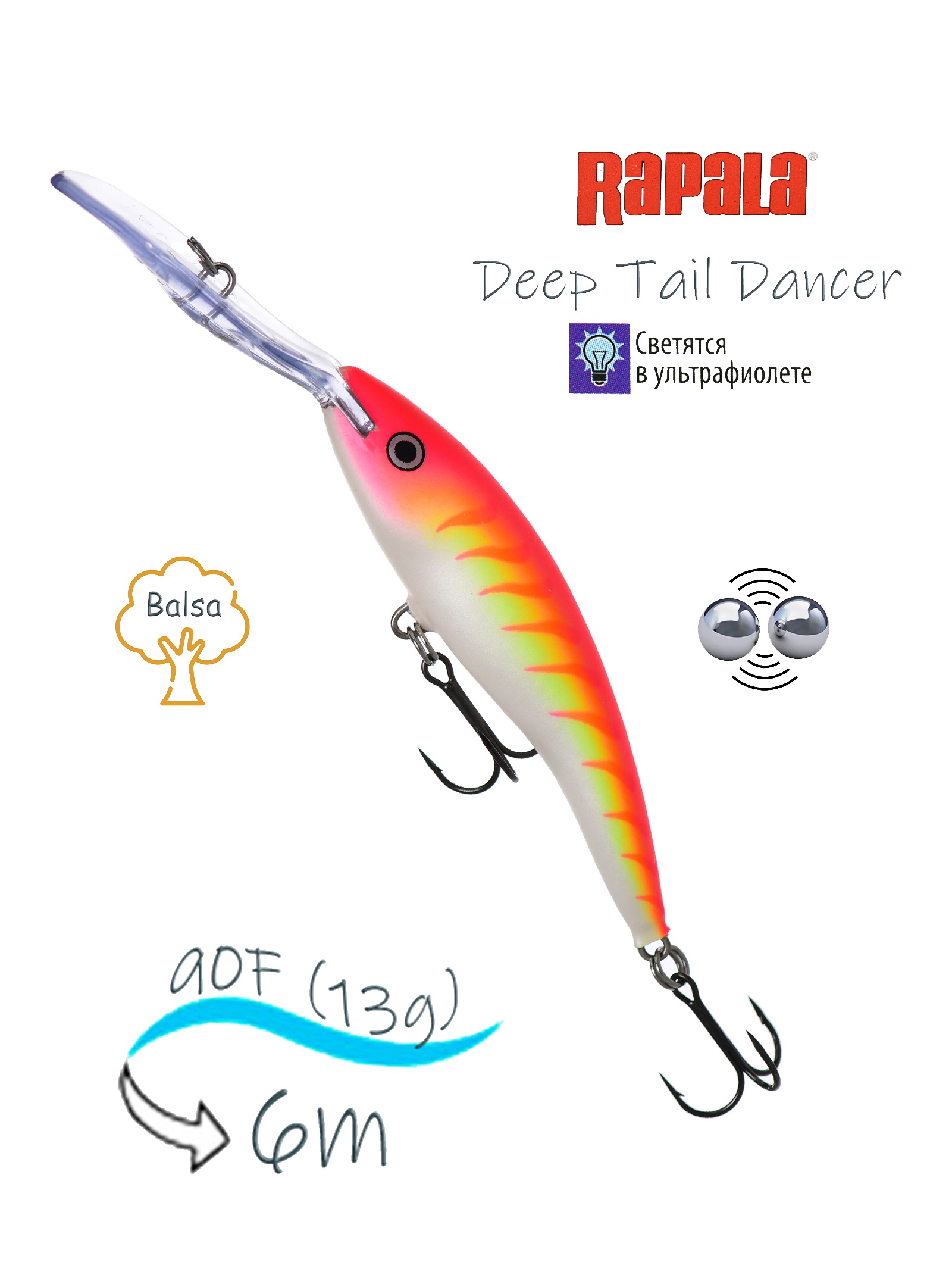 TDD09 PTU Tail Dancer Deep - фото