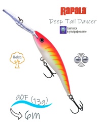TDD09 PTU Tail Dancer Deep - фото