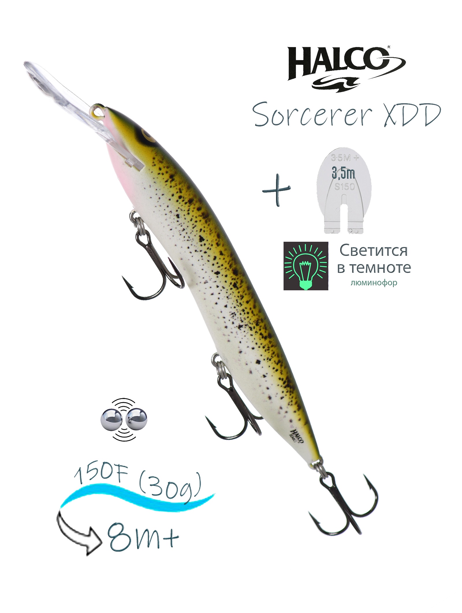 Sorcerer 150 XDD-R17 (Glo) - фото