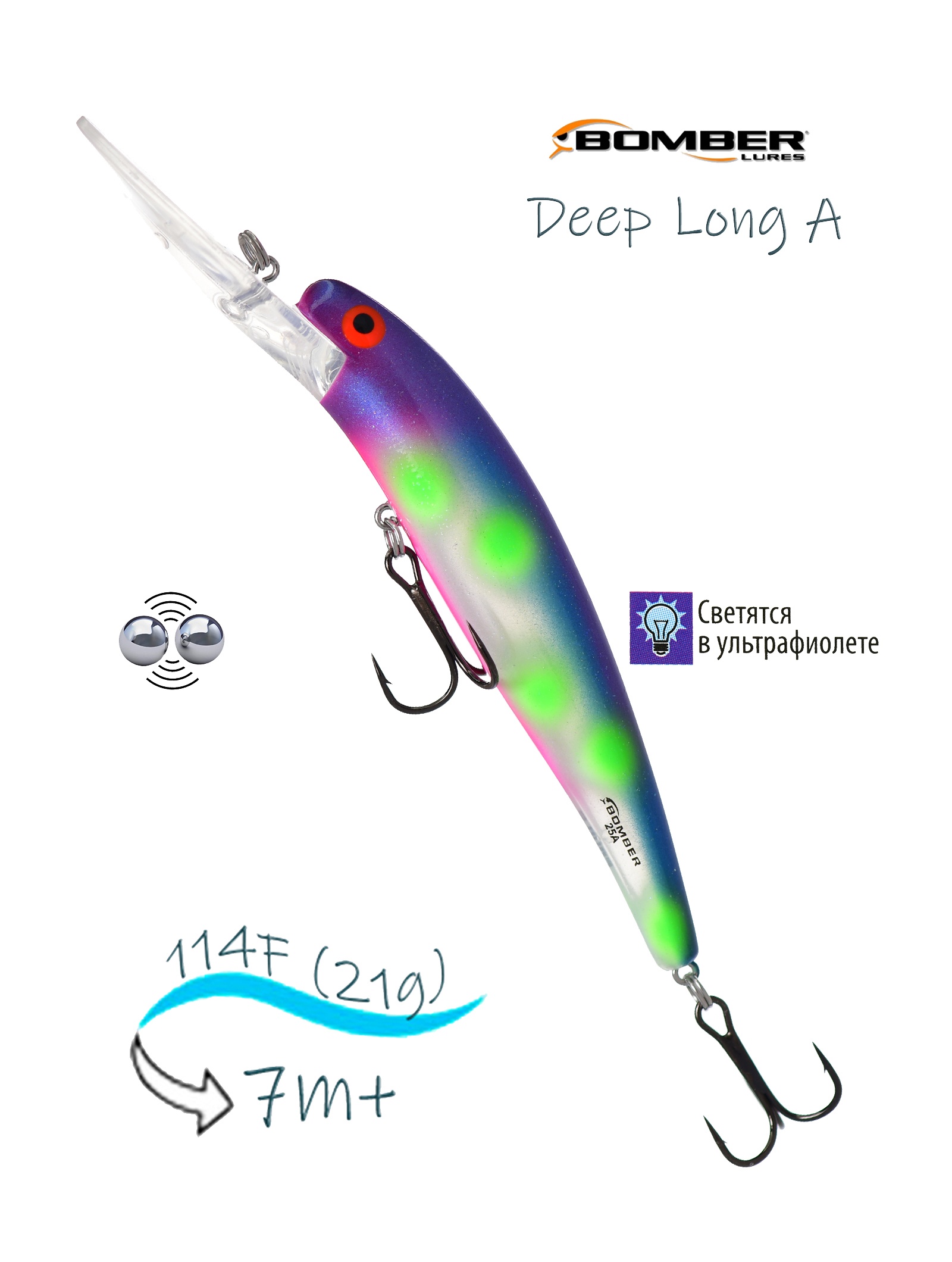 B25 A452 Deep Long A - фото