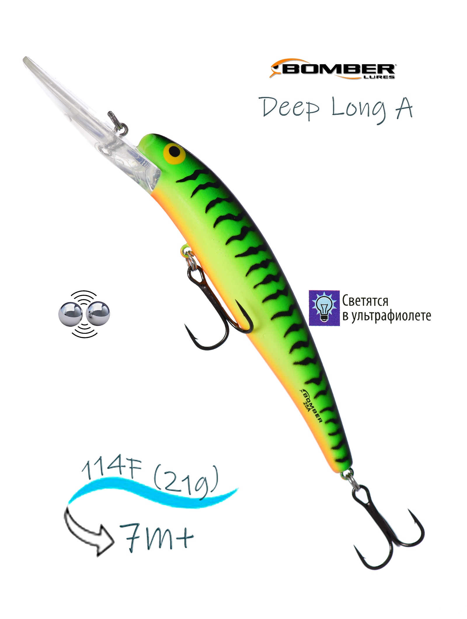 B25 ABFT Deep Long A - фото