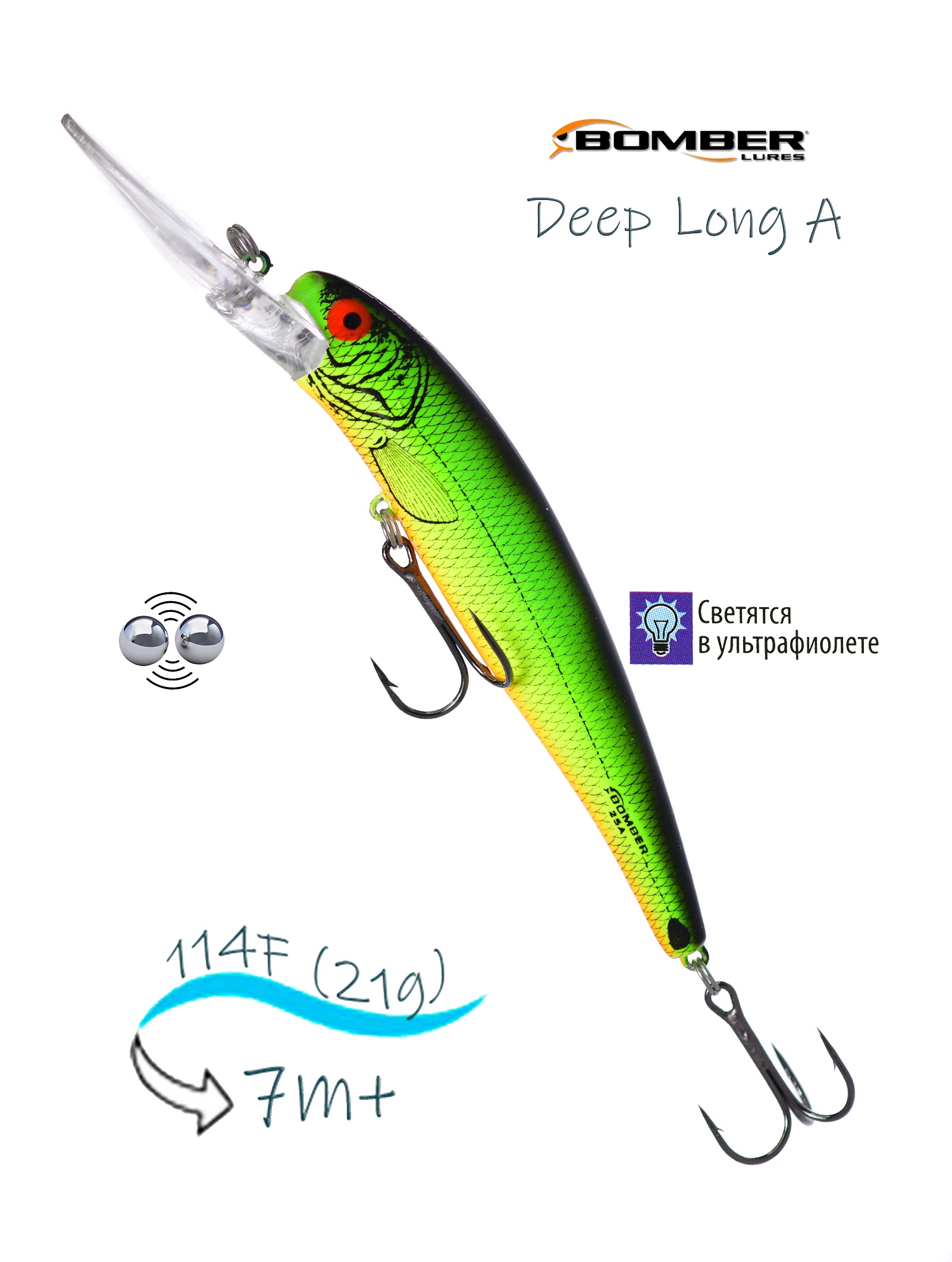 B25 AXM7 Deep Long A - фото