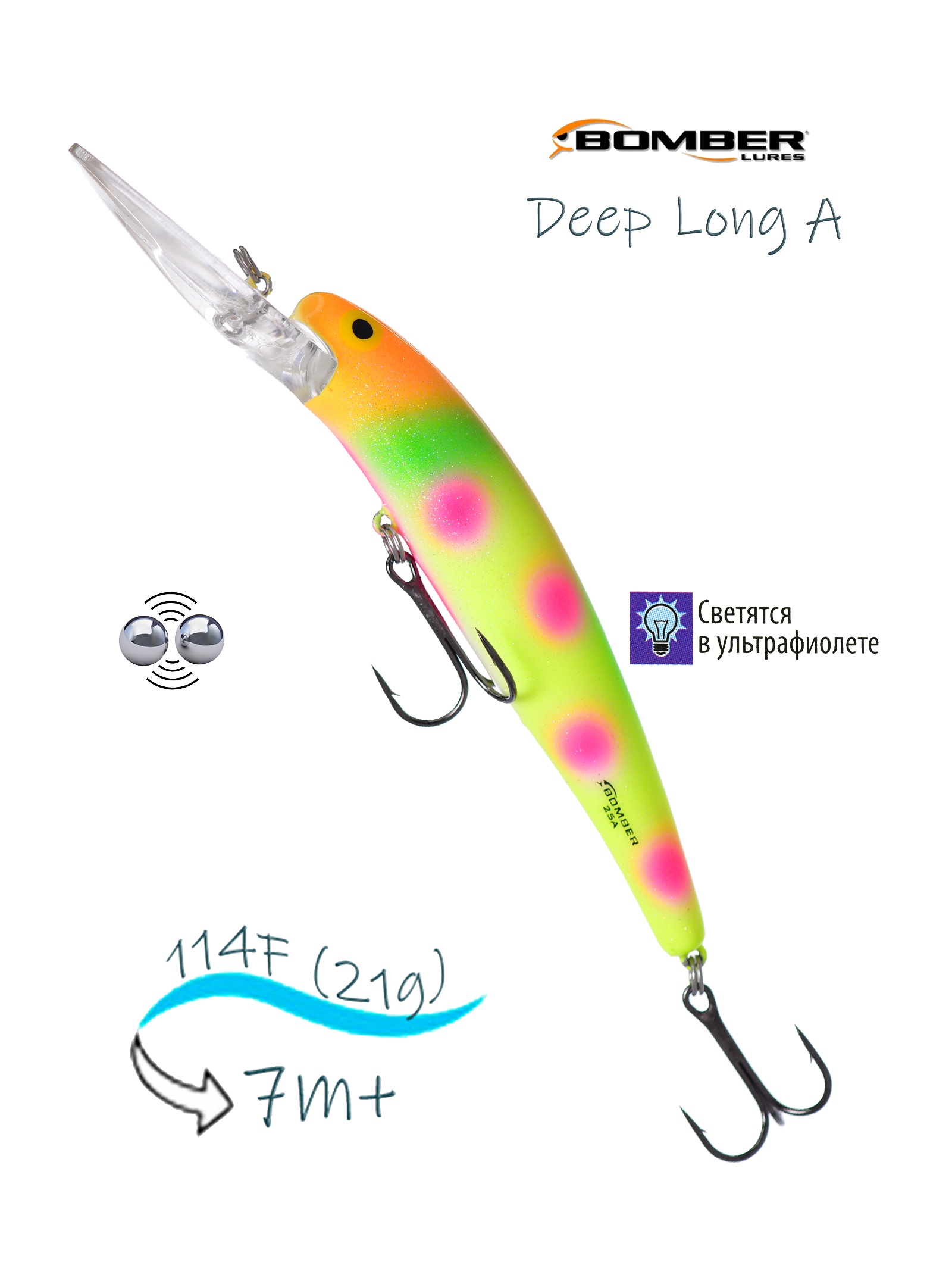 B25 A447 Deep Long A447 - фото