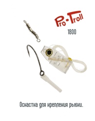 1800 Rotary S CLR - фото