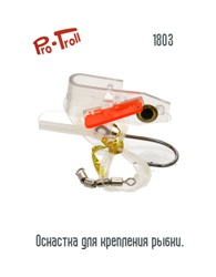 1803 Rotary S RFN - фото