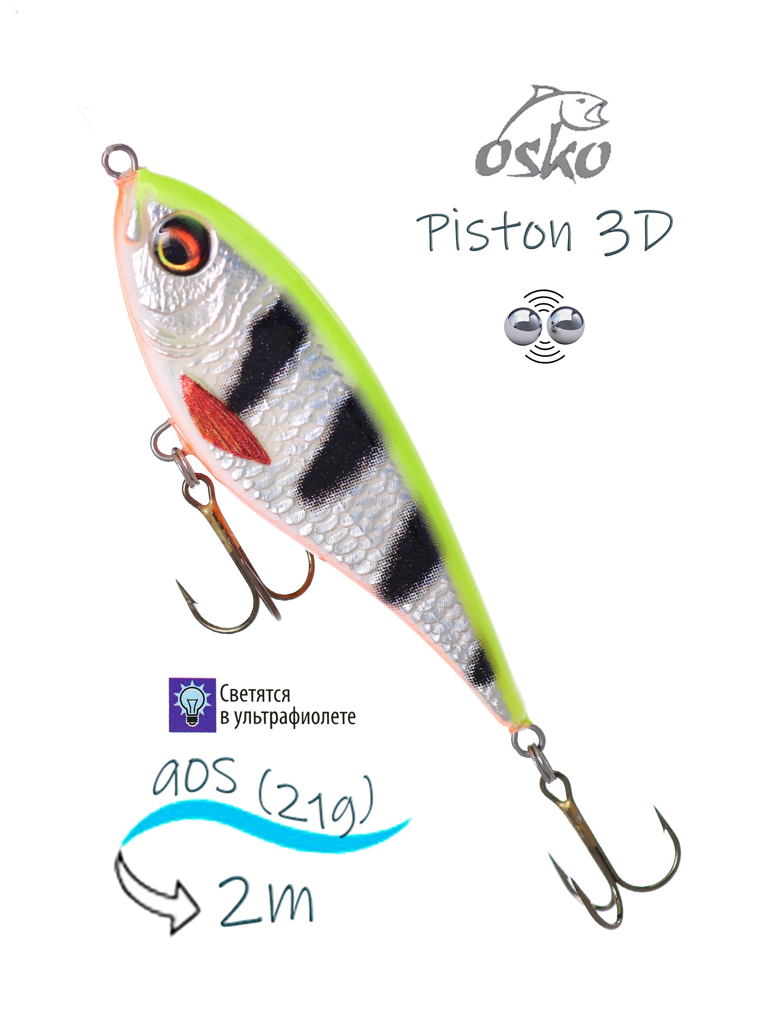 OSP09-49 Piston 3D SI - фото