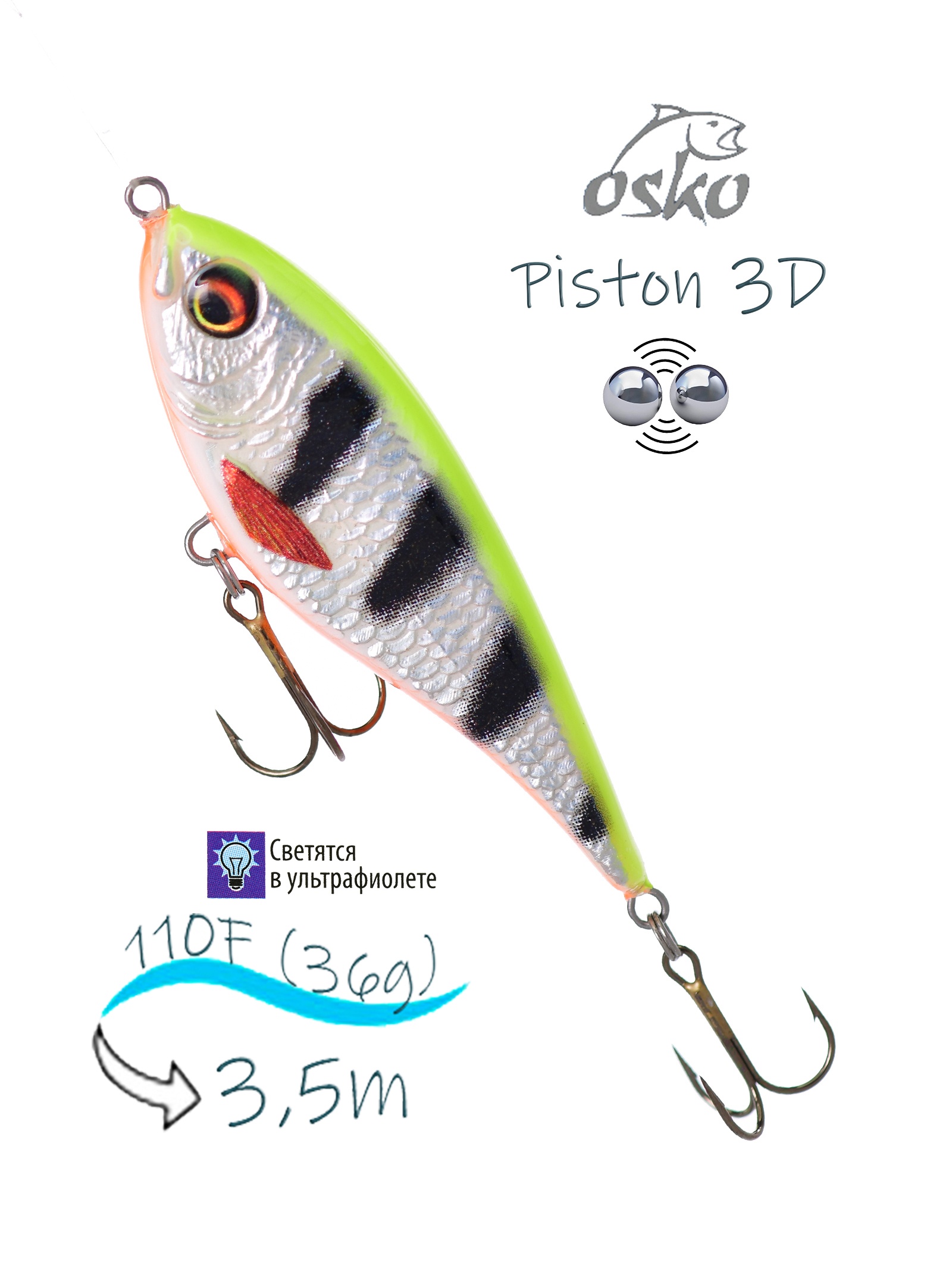 OSP11-49 Piston 3D SI - фото