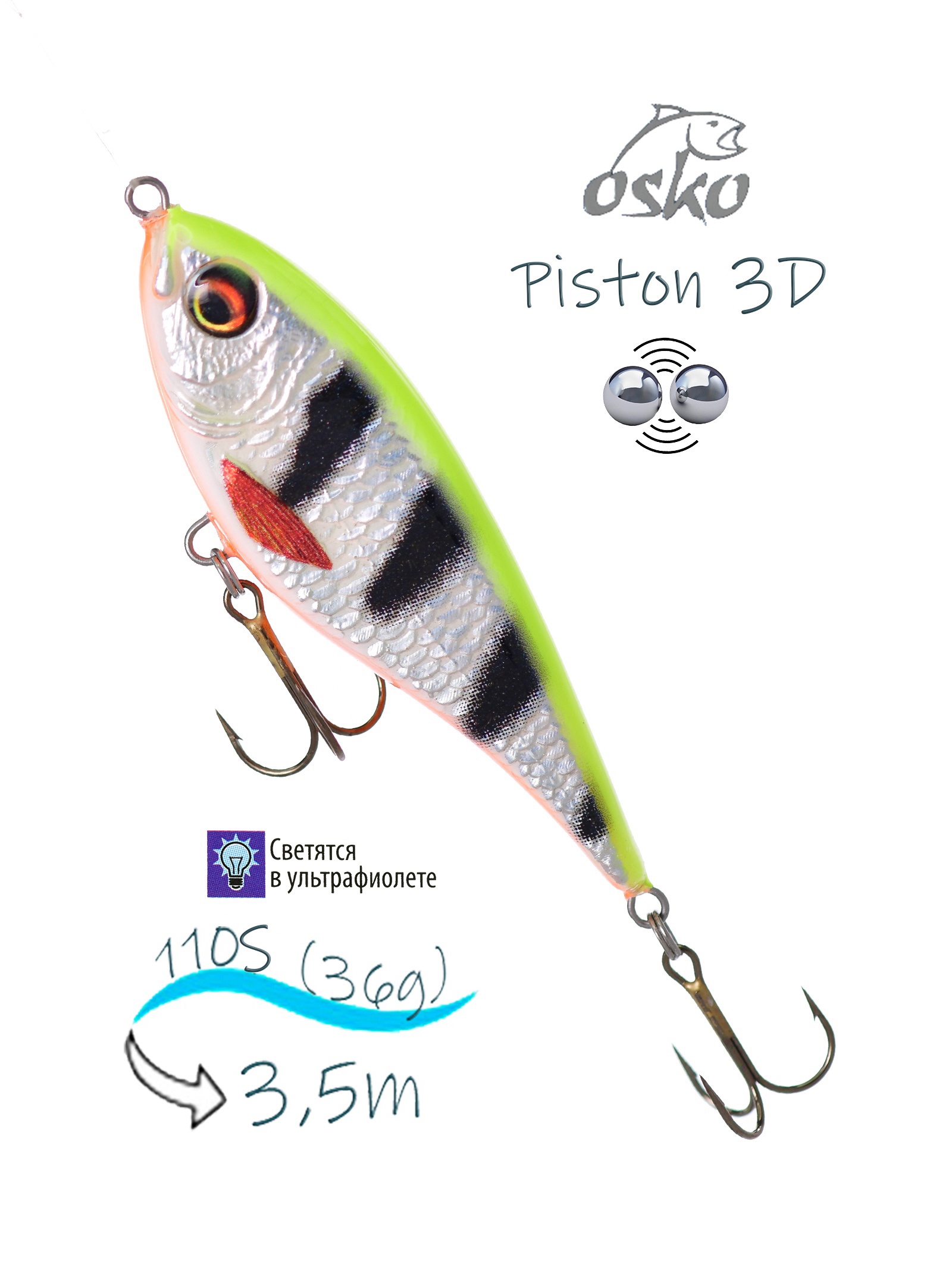 OSP11-49 Piston 3D SI - фото