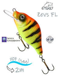 OFZ07-77 Zevs FL - фото