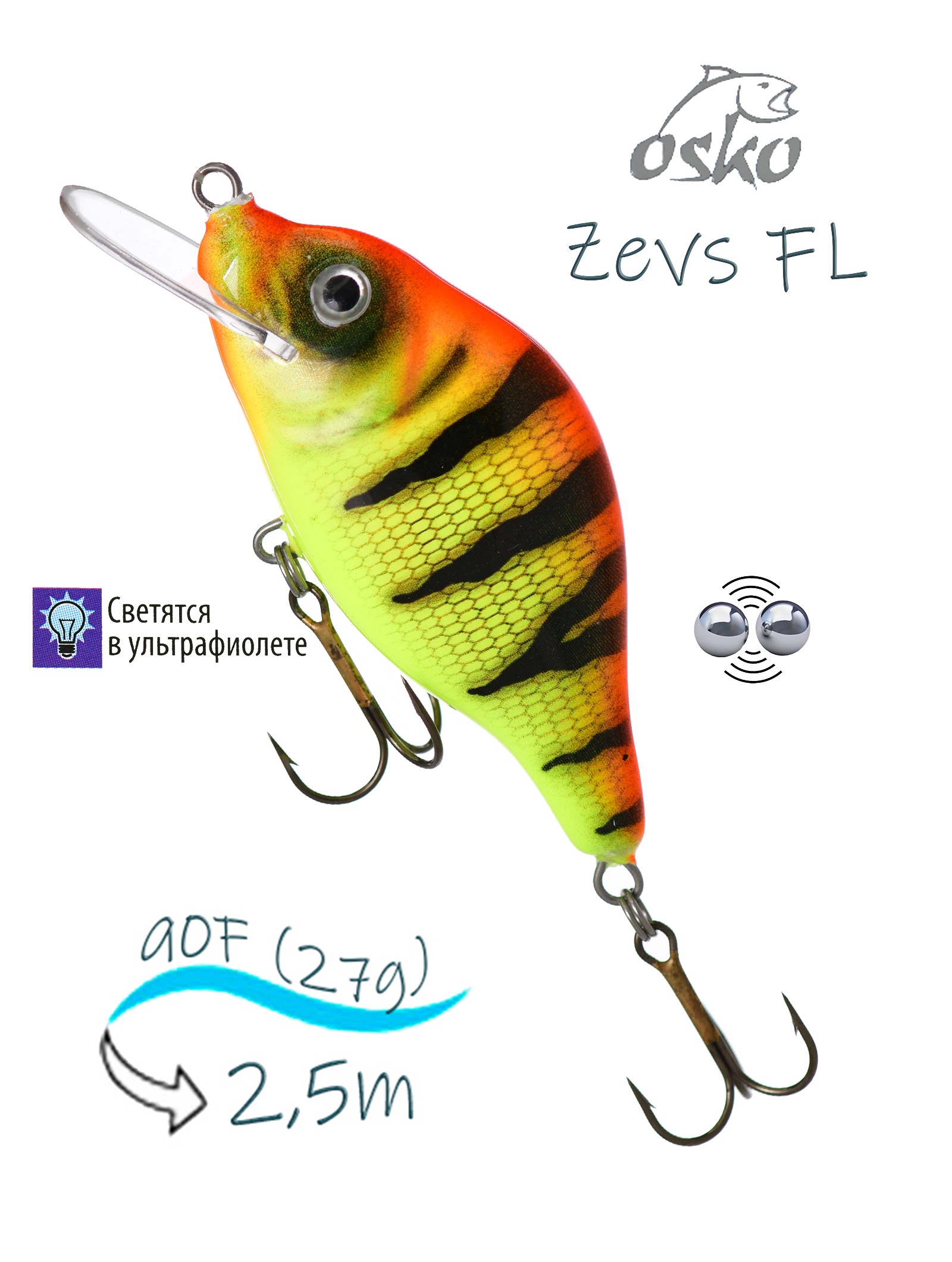 OFZ09-77 Zevs FL - фото