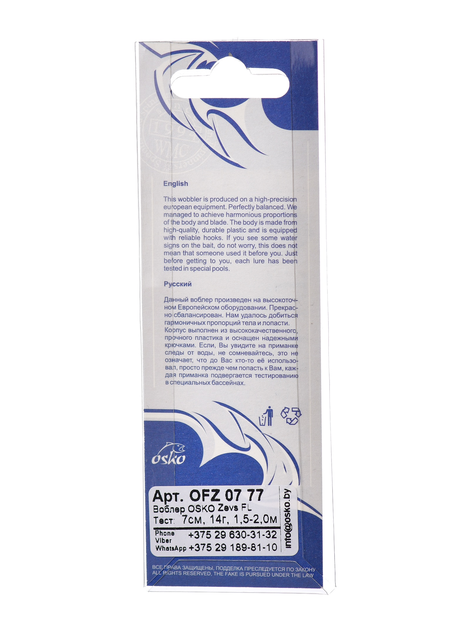 OFZ07-77 Zevs FL - фото6
