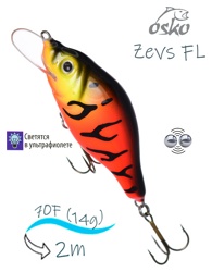 OFZ07-73 Zevs FL - фото